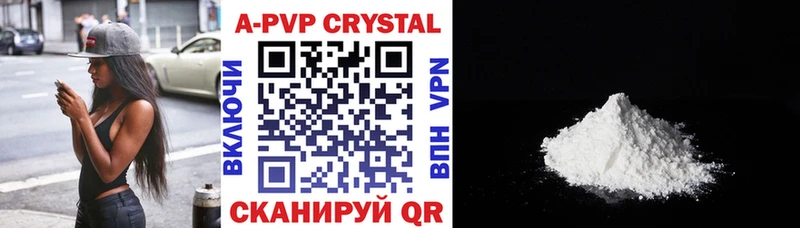 Купить наркотик Ряжск A PVP  Бошки Шишки  АМФЕТАМИН  Cocaine 
