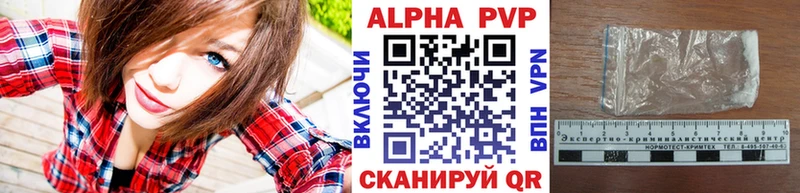 гидра вход  магазин    Ряжск  A-PVP VHQ 