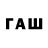 Дистиллят ТГК Wax ramunas petrauskas