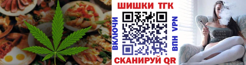 Cannafood конопля  Ряжск 