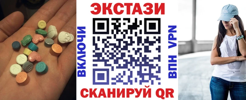 ЭКСТАЗИ ешки  наркошоп  площадка телеграм  Ряжск 