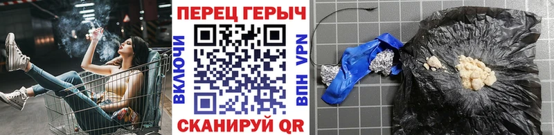 Героин афганец  Ряжск 