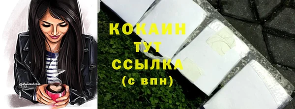 марки lsd Пестово
