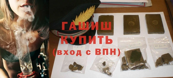 кристаллы Переславль-Залесский