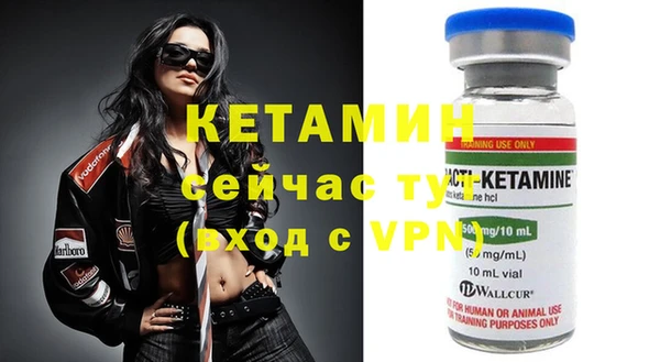 кристаллы Переславль-Залесский