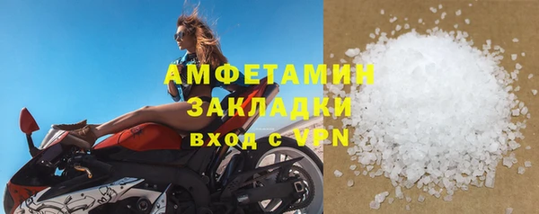 кристаллы Переславль-Залесский
