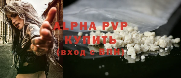 марки lsd Пестово