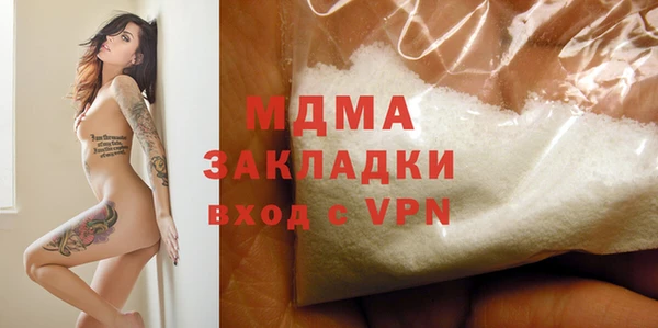 прущая мука Белая Холуница