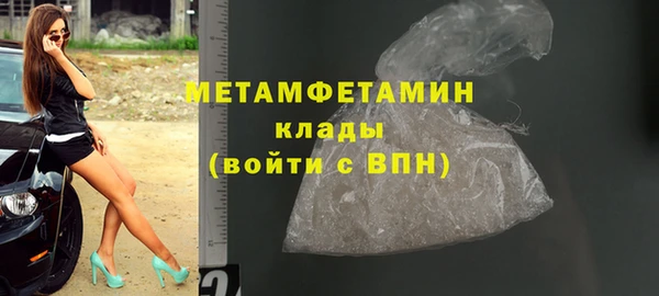 мефедрон Пересвет