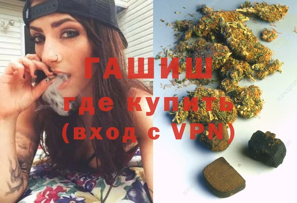 кристаллы Переславль-Залесский