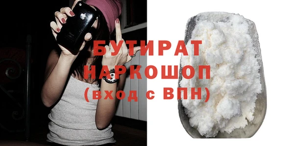 мефедрон Пересвет