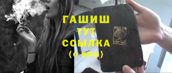 прущая мука Белая Холуница