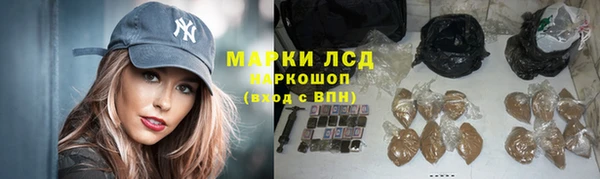 марки lsd Пестово