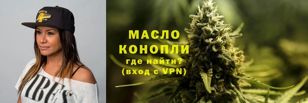 марки lsd Пестово