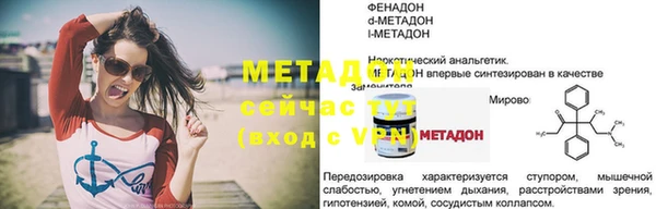 кристаллы Переславль-Залесский
