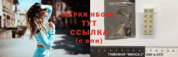 марки lsd Пестово