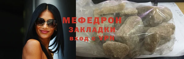 кристаллы Переславль-Залесский