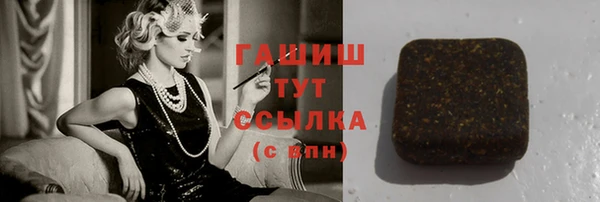 прущая мука Белая Холуница