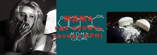 мефедрон Пересвет