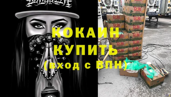 кристаллы Переславль-Залесский