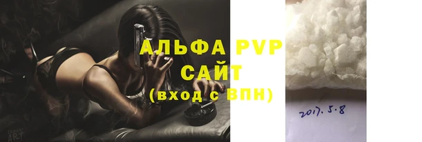 Альфа ПВП Бежецк