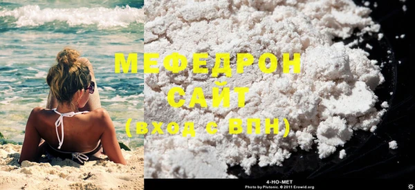 мефедрон Пересвет