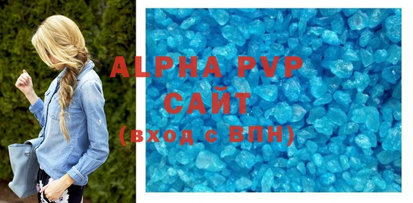 мефедрон Пересвет