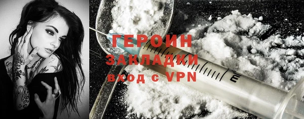 кристаллы Переславль-Залесский