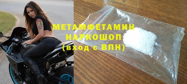 Альфа ПВП Бежецк