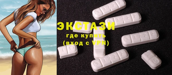кристаллы Переславль-Залесский