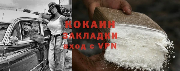 марки lsd Пестово