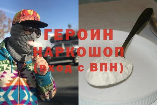 мефедрон Пересвет