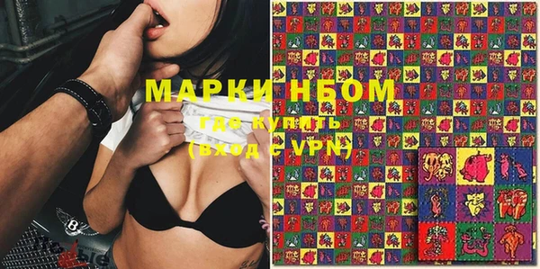 марки lsd Пестово