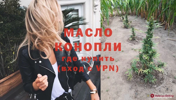 мефедрон Пересвет