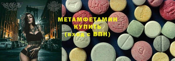 кристаллы Переславль-Залесский