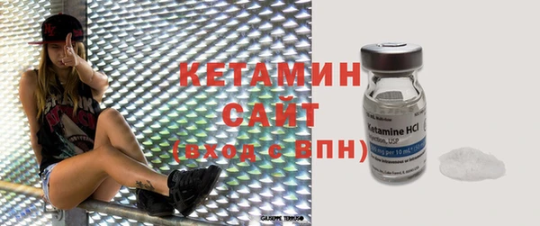 кристаллы Переславль-Залесский