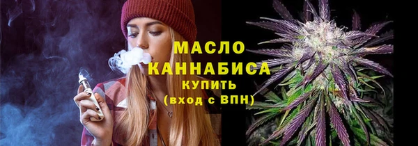мефедрон Пересвет