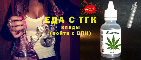 мефедрон Пересвет