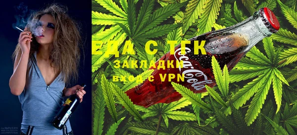 мефедрон Пересвет
