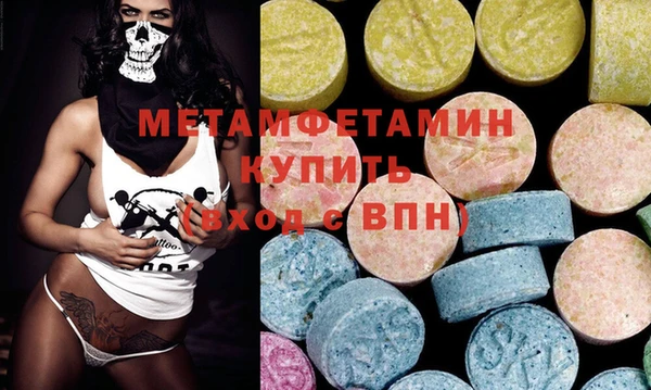 мефедрон Пересвет