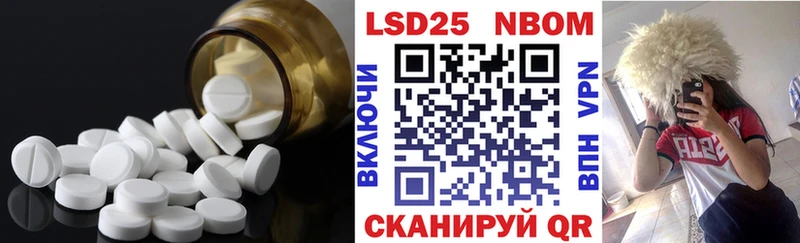 LSD-25 экстази ecstasy  Ряжск 