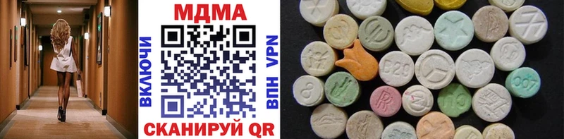 купить наркоту сайты даркнета наркотические препараты МДМА crystal Ряжск