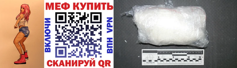 omg   Ряжск  Меф мяу мяу  как найти закладки 