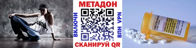 даркнет как зайти  Ряжск  МЕТАДОН кристалл 