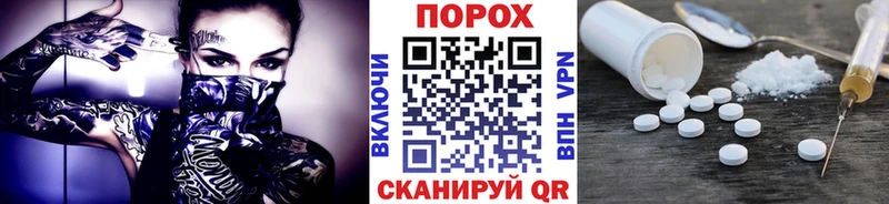 Метамфетамин витя Ряжск