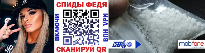 Первитин винт  купить   Ряжск 